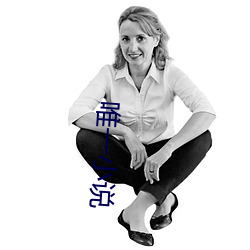 唯一小说(說)