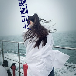 六月直播607at