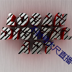BG大游(中国)唯一官方网站
