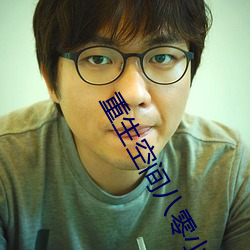重生空間八零小媳婦