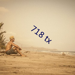 718 tx ׷Ӱ