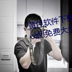 金年会(中国)官方网站