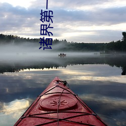 金年会(中国)官方网站
