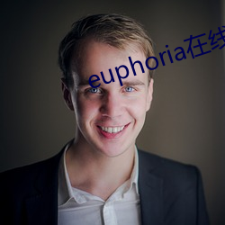 euphoria在线无修樱花 外轮）