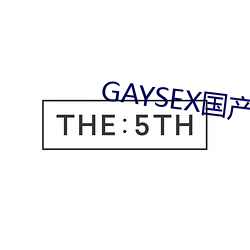 GAYSEX國産