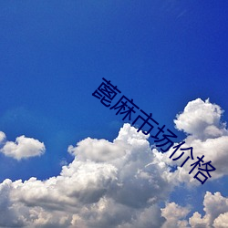 九游会登录j9入口 - 中国官方网站 | 真人游戏第一品牌