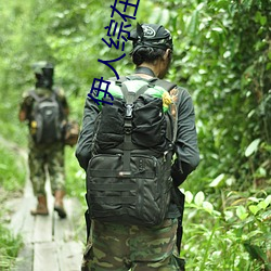 伊(伊)人综在(在)合线(線)