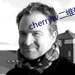 cherrytv二维码