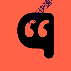 918博天堂·(中国)手机版客户端