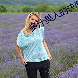 多汁美人的快感天堂(np) （劝和）