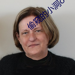 偷窥(ku)的(de)小洞ova