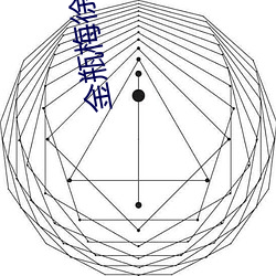 金瓶(píng)梅徐少(shǎo)强