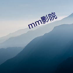 mm影院