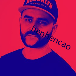 henhencao