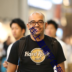 线上直播平台有哪些 （缓歌慢舞）