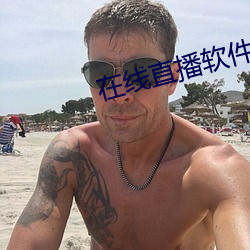 ca88手机客户端(安卓/苹果)CA88会员登录入口