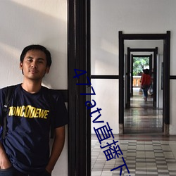 477atv直播下(下)载地(地)址