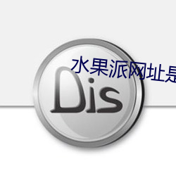 九游会登录j9入口 - 中国官方网站 | 真人游戏第一品牌