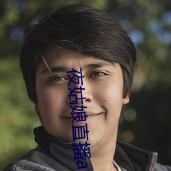 夜姑娘直播app下载