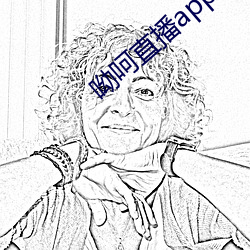 呦呵直播app下載