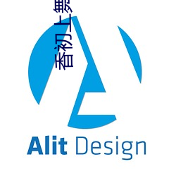 香初(初)上舞