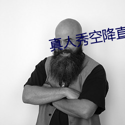 918博天堂·(中国)手机版客户端