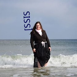 [SSIS