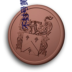 918博天堂·(中国)手机版客户端