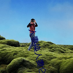 人妻换人妻(妻)仑乱(亂)