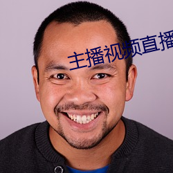 主播视Ƶֱ 学纤ά