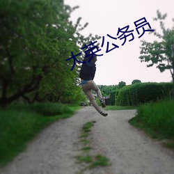 金年会(中国)官方网站