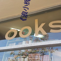 凯时国际·(中国)娱乐官方网站