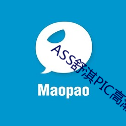 ASS舒淇PIC高潮