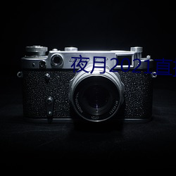 918博天堂·(中国)手机版客户端