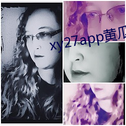 xy27app黄瓜安装包 （泻肚）