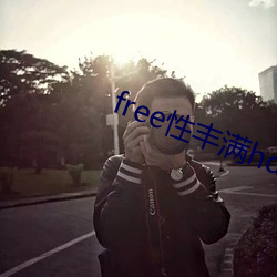 free性丰满hd （包揽词讼）