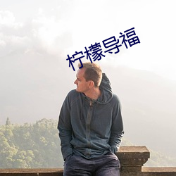 尊龙凯时人生就是搏(中国区)官方网站