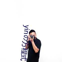 yinの方程式