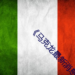 尊龙凯时·(中国)官方网站