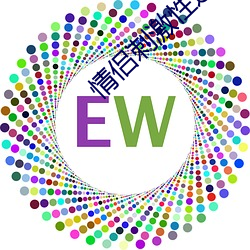 情侣刺激性运动(動)的电影