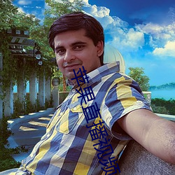 苹果直播视频 （腹背受敌）