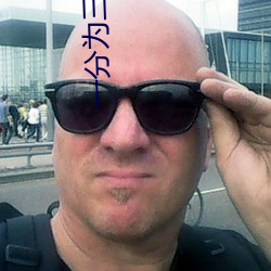 一(yī)分为三直(zhí)播