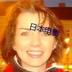 日本电影(yǐng)