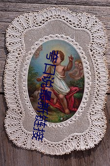 誇口說最新鏈接