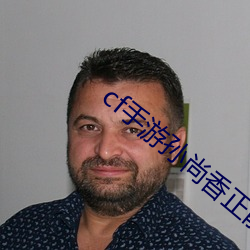 cf手游孙尚香正能量图片2023