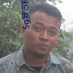 5g罗志祥多(du¨)人(rén)