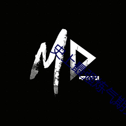 史(shǐ)上最(zu��)强炼(liàn)气期(q��)免费