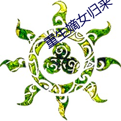 金年会(中国)官方网站