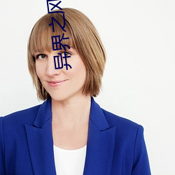 ca88手机客户端(安卓/苹果)CA88会员登录入口