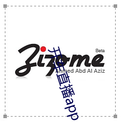开车直播app入口 （虚惊）